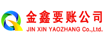 珲春要账公司